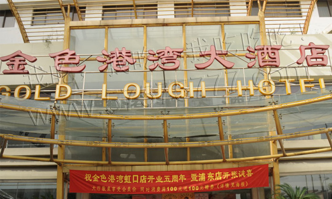 常州常州金色港湾宣传片制作案例