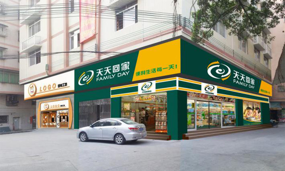 常州常州天天回家连锁便利店周年庆活动案例