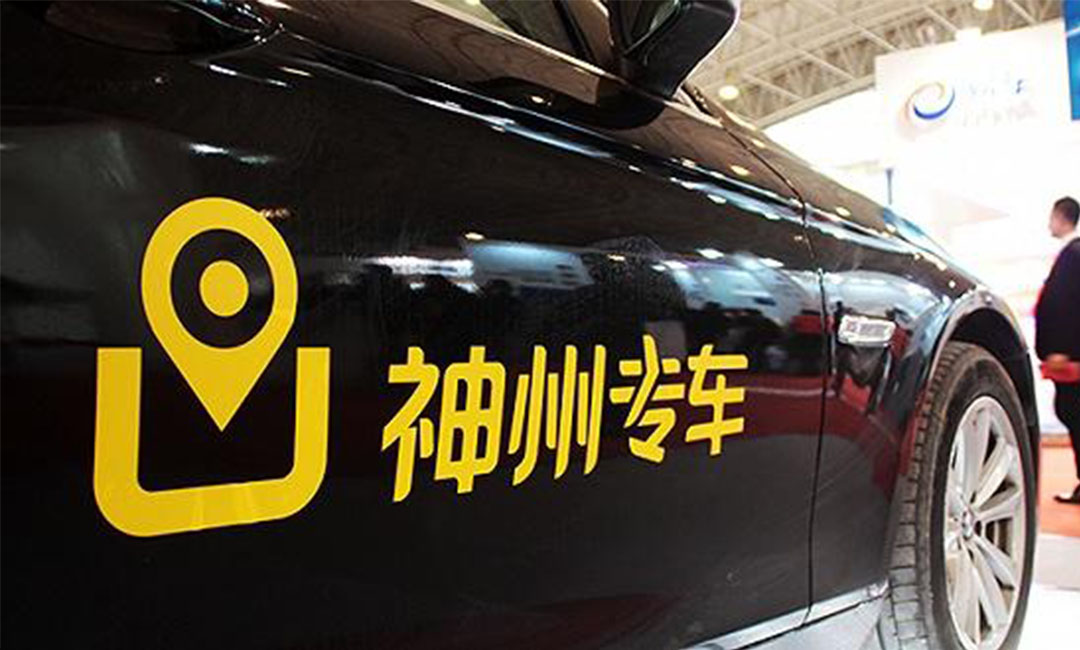 常州常州神州专车微信活动策划案例
